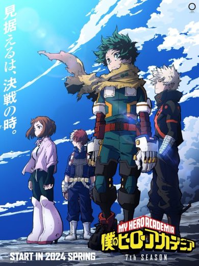 انمي Boku no Hero Academia الموسم السابع الحلقة الخاصة 3 مترجمة