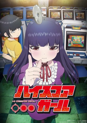 انمي High Score Girl الموسم الاول الحلقة 7 مترجمة