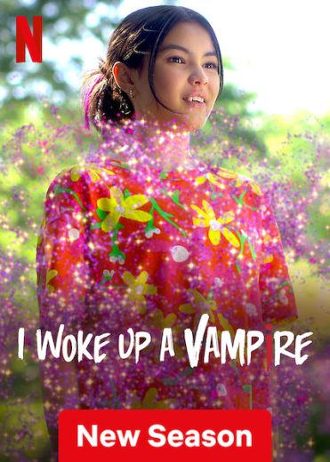 مسلسل I Woke Up a Vampire الموسم الثاني الحلقة 3 مترجمة