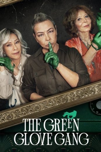 مسلسل The Green Glove Gang الموسم الاول الحلقة 4 مترجمة