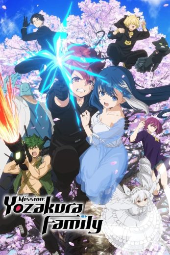 انمي Yozakura-san Chi no Daisakusen الحلقة 5 مترجمة