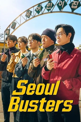 مسلسل منتهكي سيئول Seoul Busters الحلقة 3 مترجمة