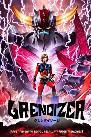 انمي Grendizer U الحلقة 4 مترجمة