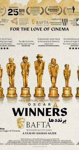 مشاهدة فيلم Winners 2022 مترجم