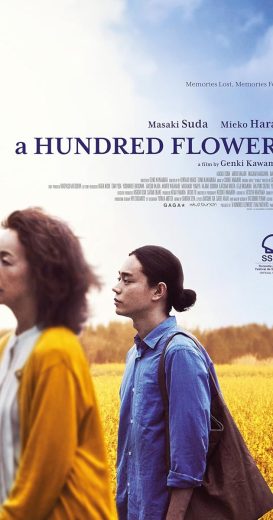 مشاهدة فيلم A Hundred Flowers 2022 مترجم